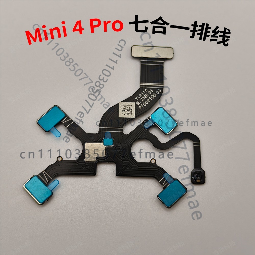 كابل مرن 7 في 1 أصلي جديد تمام - مراجعة Drone Kit Professional وسعره