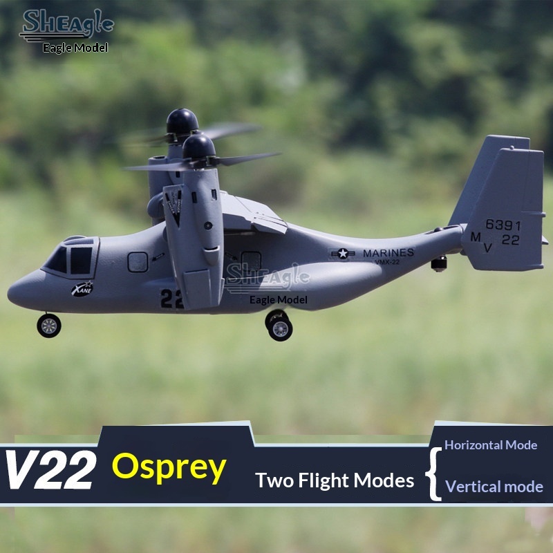 طائرة V-22 أوسبري ذات الإقلاع  - مراجعة Jjrc Drone X12 وسعره